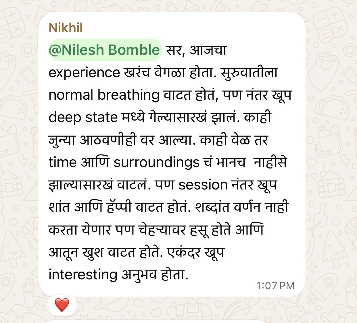 Nikhil Chavan यांचा Built For Life अनुभव