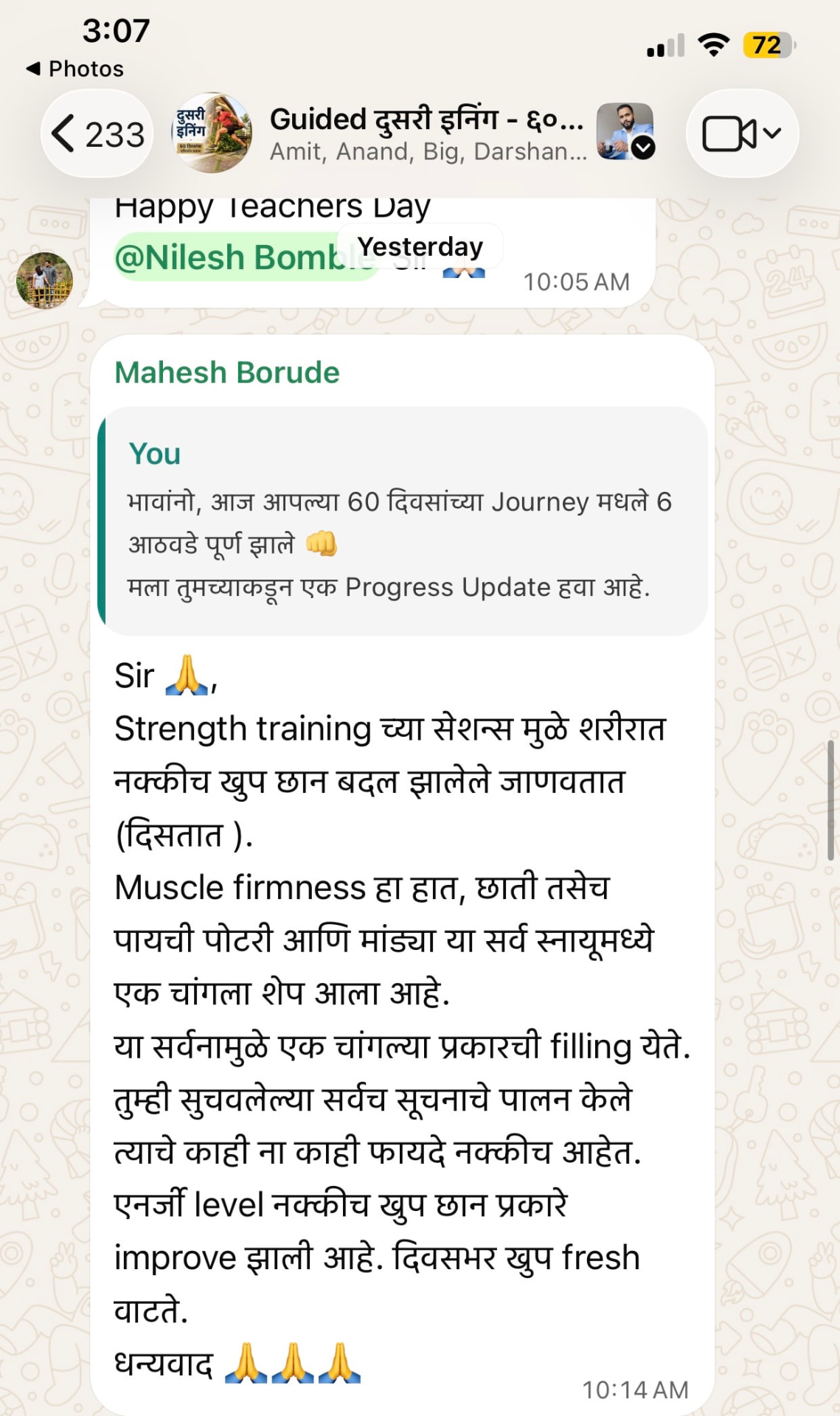 Mahesh Borude यांचा Built For Life अनुभव