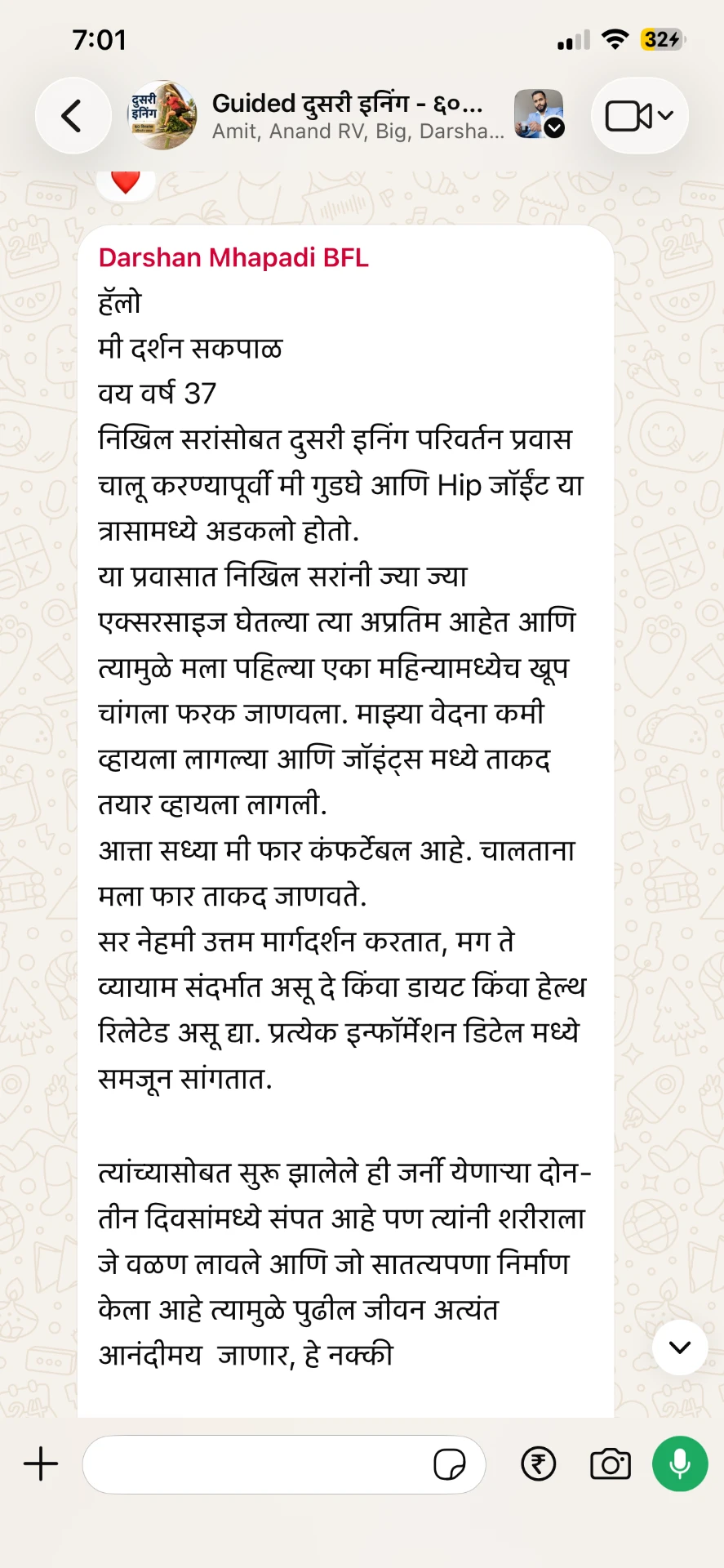 Darshan Mhapadi यांचा Built For Life अनुभव