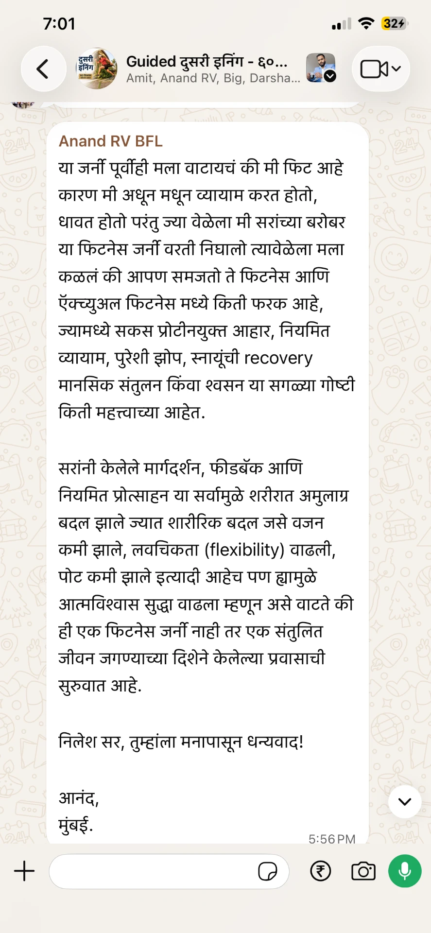 Anand RV यांचा Built For Life अनुभव